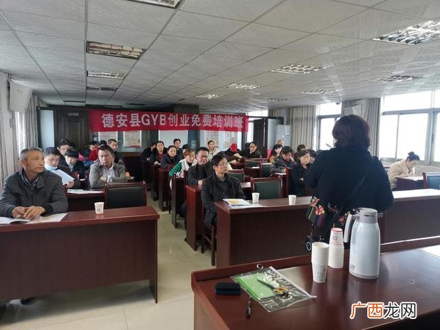 创业培训证,gyb创业培训学员小结