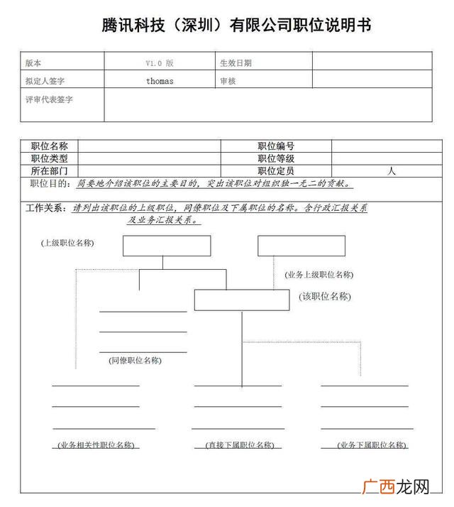 开展价值工程活动的关键环节是,价值工程的目的是提高产品的功能