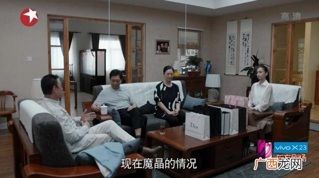 创业时代彭学武的结局 创业时代杨杨洋