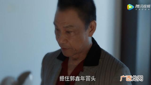 创业时代彭学武的结局 创业时代杨杨洋