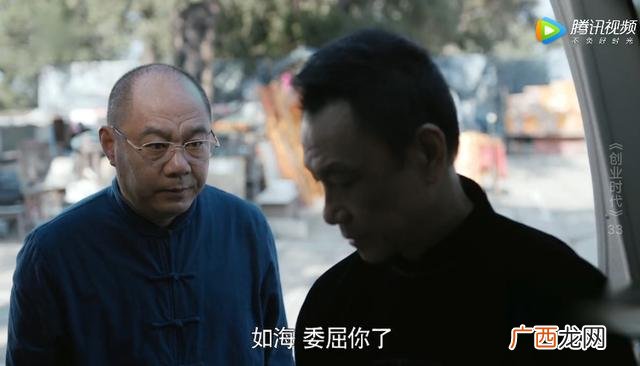 创业时代彭学武的结局 创业时代杨杨洋