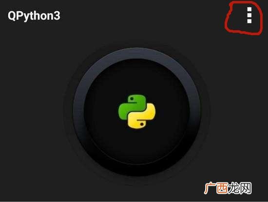学python能干什么,project使用教程