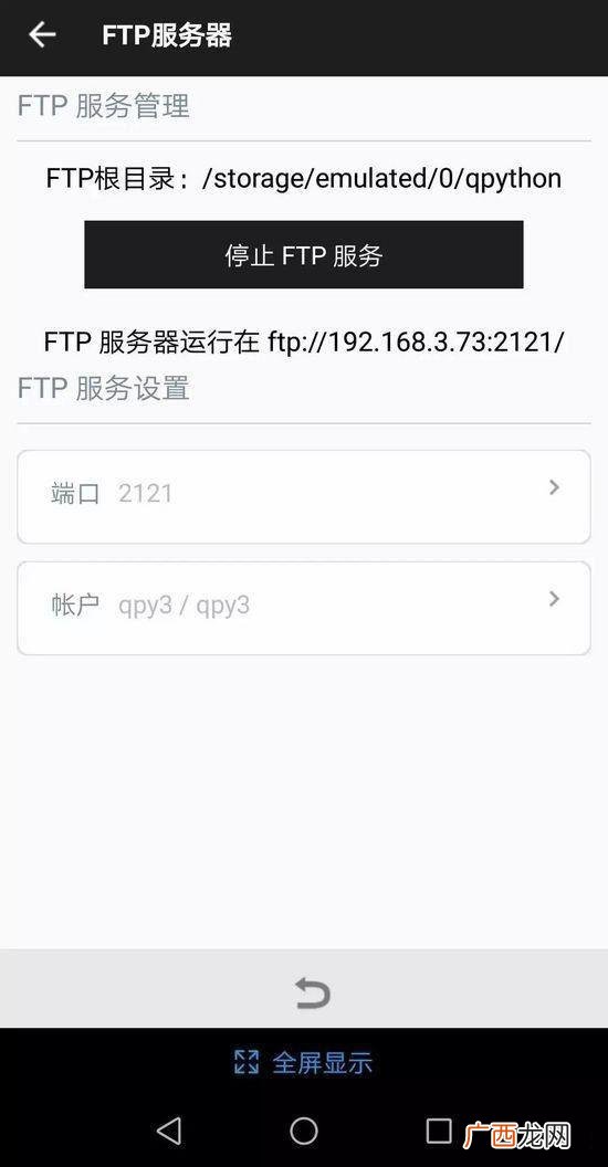 学python能干什么,project使用教程