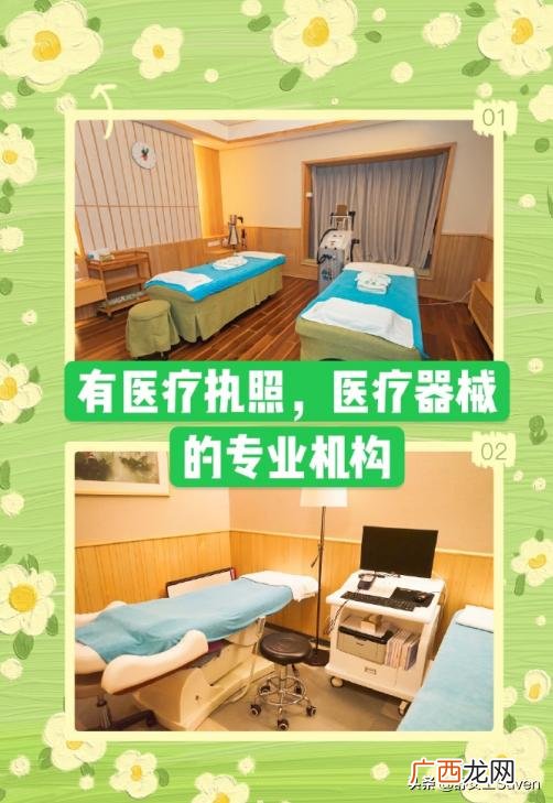 产后修复价目表图 产后修复都有什么项目