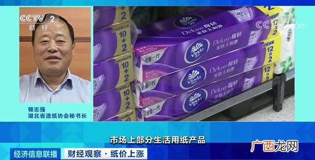 小包面巾纸批发,0.3元零食批发小包