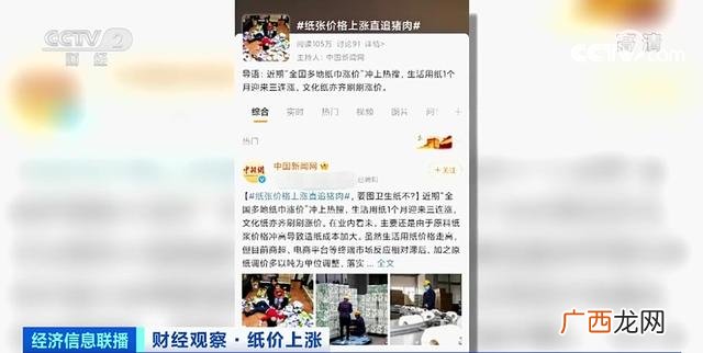 小包面巾纸批发,0.3元零食批发小包