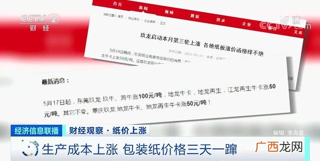 小包面巾纸批发,0.3元零食批发小包