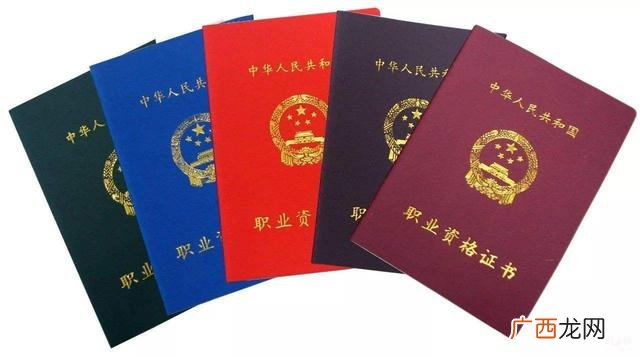 国际建筑装饰设计师证 装饰工程师证书