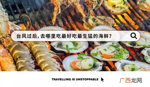 丹城到石浦,象山丹城创业路
