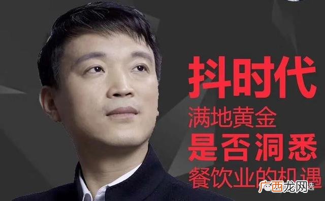 丁鹏 丁鹏创业说