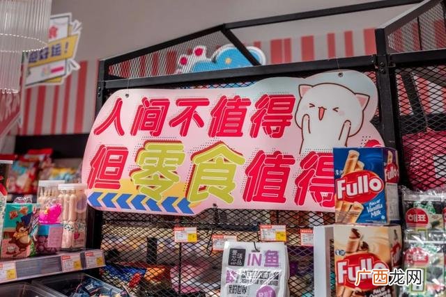 50种地摊生意 10元零食批发一手货源