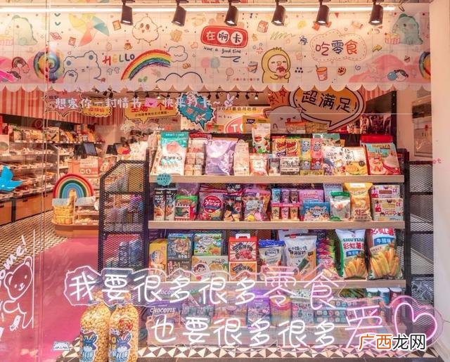 50种地摊生意 10元零食批发一手货源