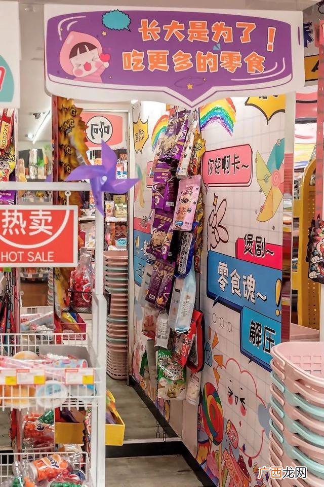50种地摊生意 10元零食批发一手货源