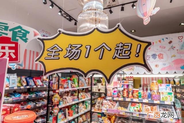 50种地摊生意 10元零食批发一手货源
