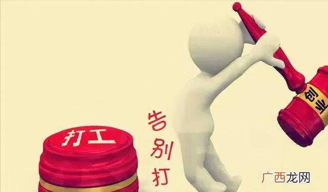创业者具备的能力 创业者心态