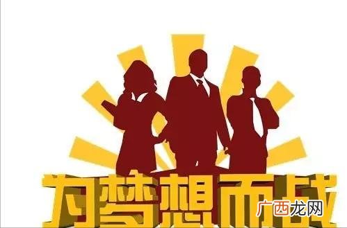创业者具备的能力 创业者心态