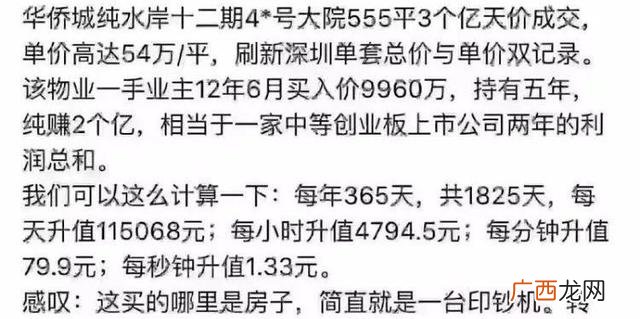 房地产中介朋友圈文案 房地产文案短句