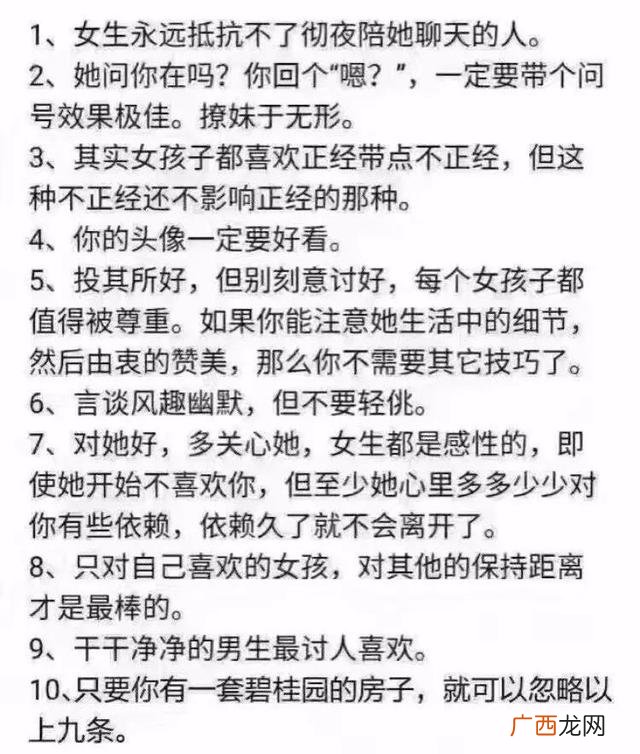 房地产中介朋友圈文案 房地产文案短句