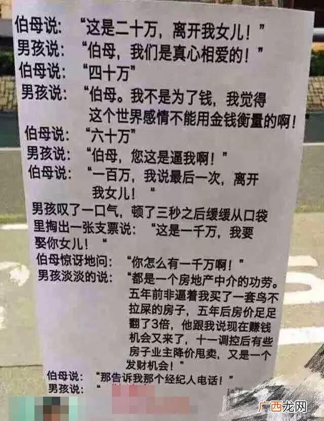 房地产中介朋友圈文案 房地产文案短句