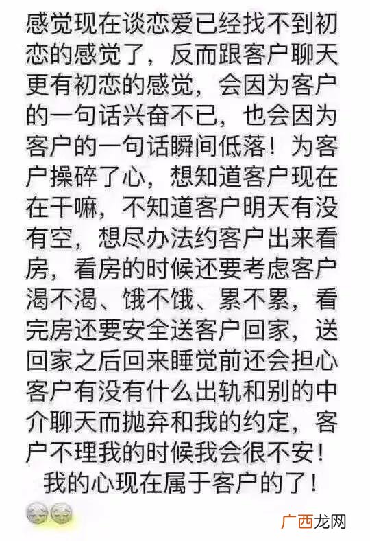 房地产中介朋友圈文案 房地产文案短句