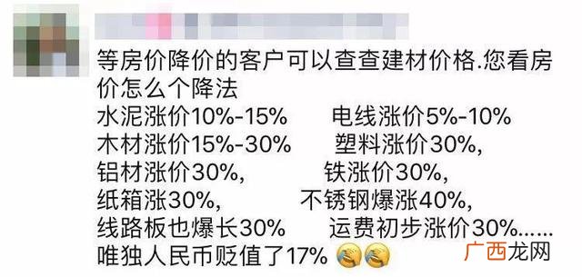 房地产中介朋友圈文案 房地产文案短句
