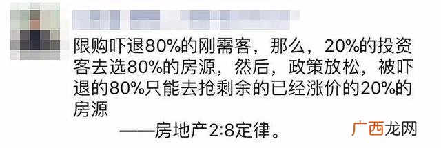 房地产中介朋友圈文案 房地产文案短句