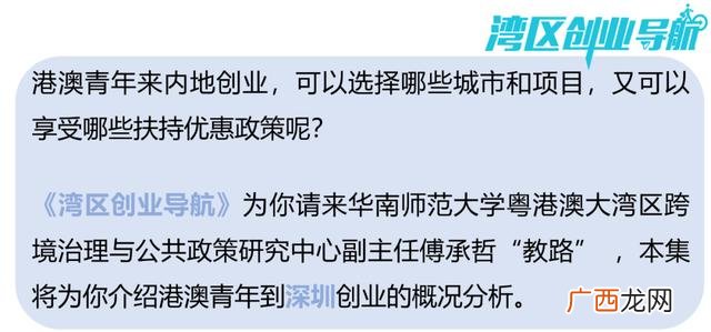 创业找小项目投资,深圳个人创业小项目