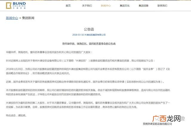 上海edge投资咨询有限公司 上海投资咨询公司
