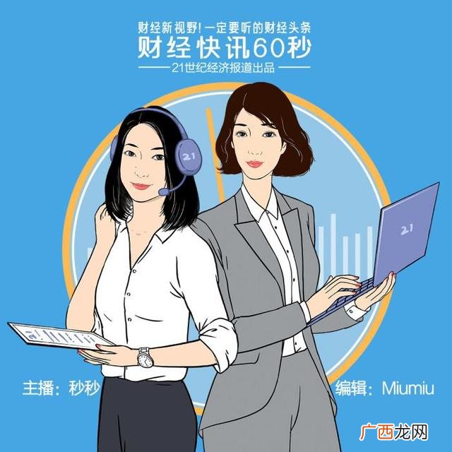 大学生创业报告分析 高校就业创业报道