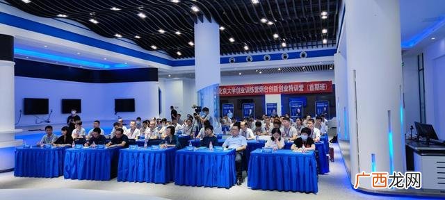山东大学生创新创业,山东省大学生创新创业训练平台账号
