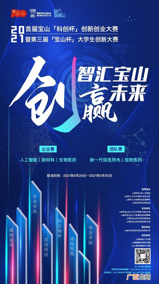 创新创业创业融资的过程 创业计划如何获得融资
