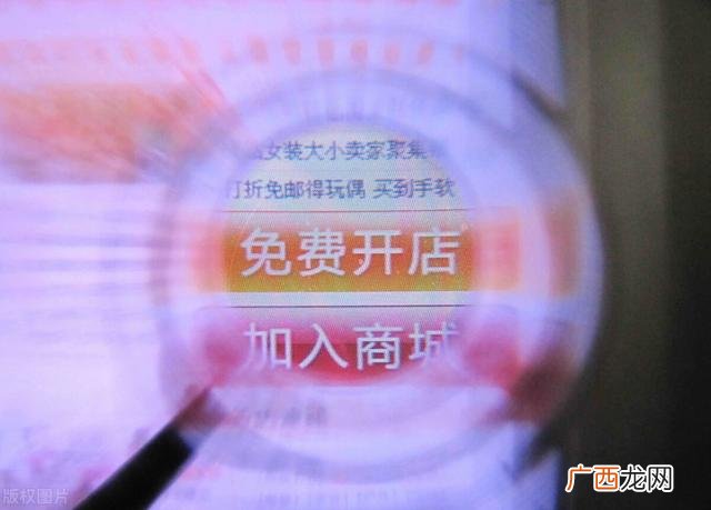 一个新手怎么开网店,16岁可以开网店吗