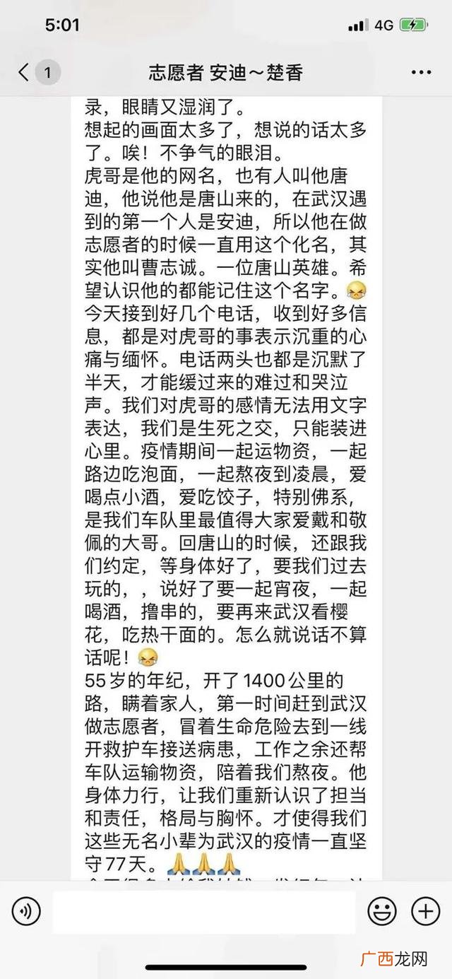 快手虎哥真名,虎哥说车真名
