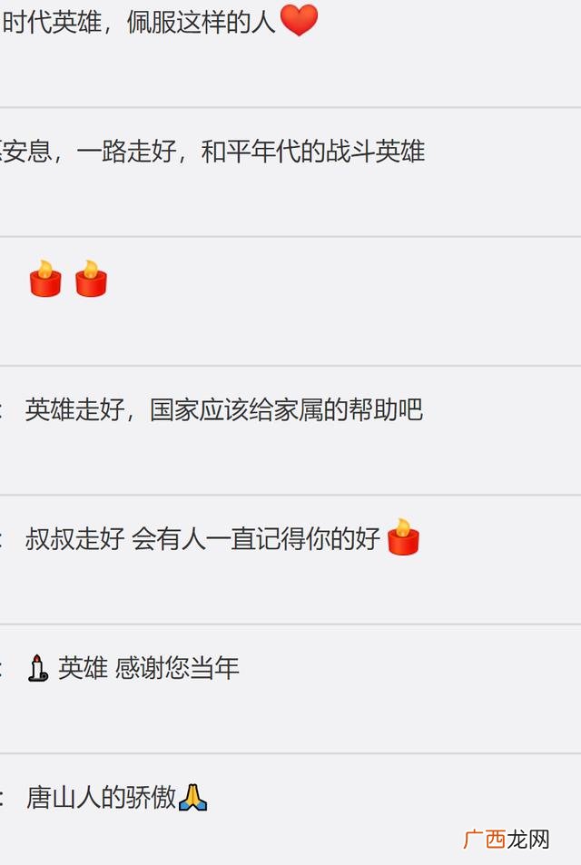 快手虎哥真名,虎哥说车真名