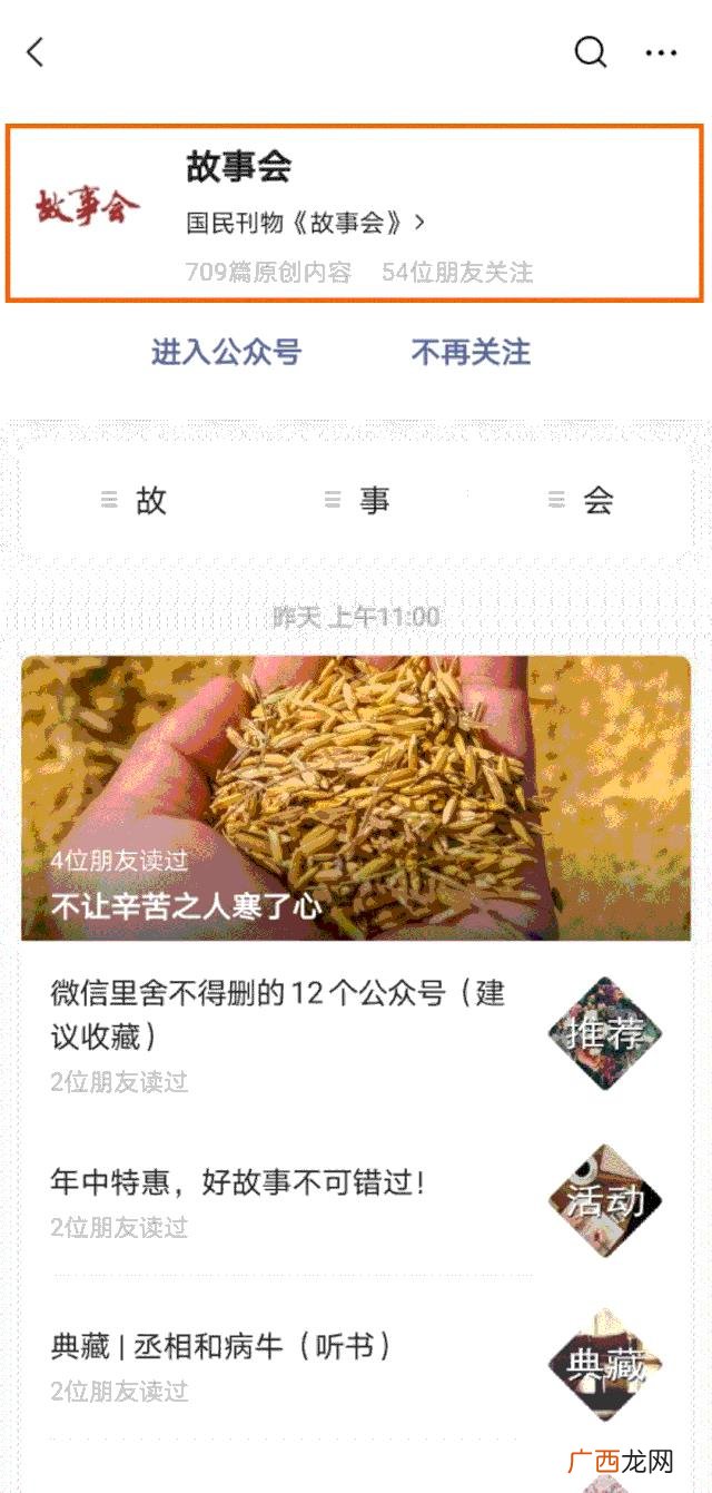 快手虎哥真名,虎哥说车真名