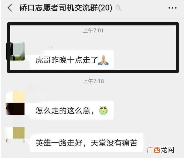 快手虎哥真名,虎哥说车真名