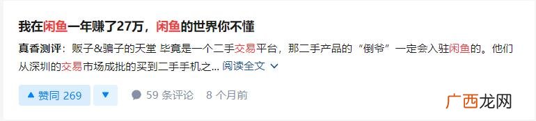 如何在家就能赚钱,无投入在家赚钱