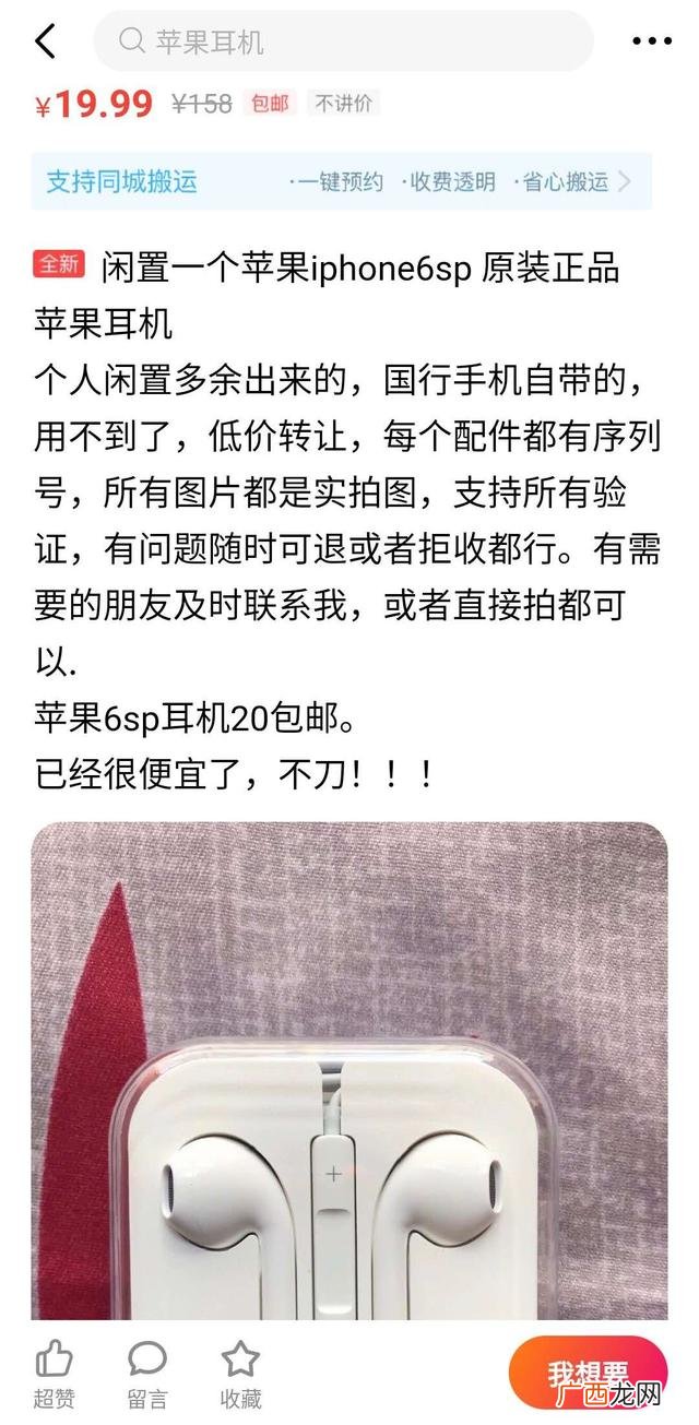 如何在家就能赚钱,无投入在家赚钱