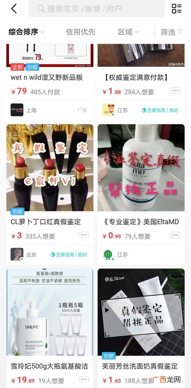 如何在家就能赚钱,无投入在家赚钱