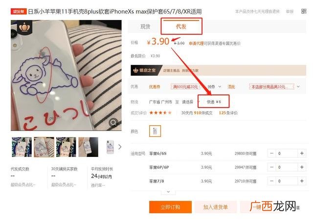 如何在家就能赚钱,无投入在家赚钱