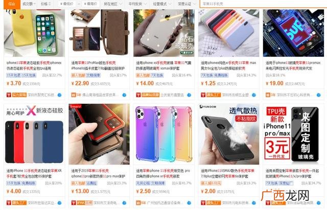如何在家就能赚钱,无投入在家赚钱