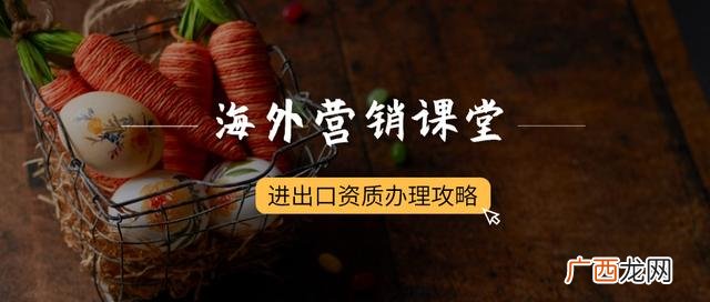 怎么出国做小生意 出国创业需准备什么手续