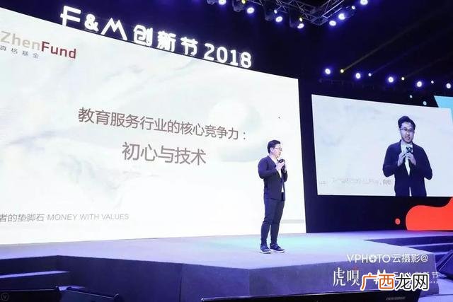 创业案例分析,教育学创业成功案例