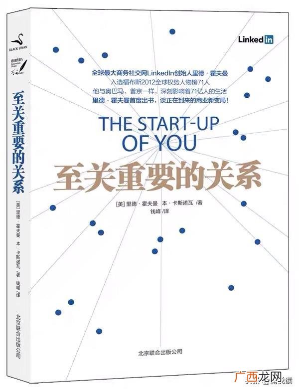 创业计划书竞争优势,创业竞争分析