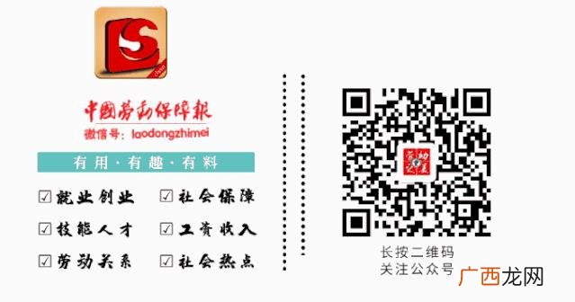 12333查询就业创业证 就业创业证几天能办好