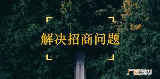 广告公司,电视广告招商渠道