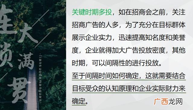 广告公司,电视广告招商渠道