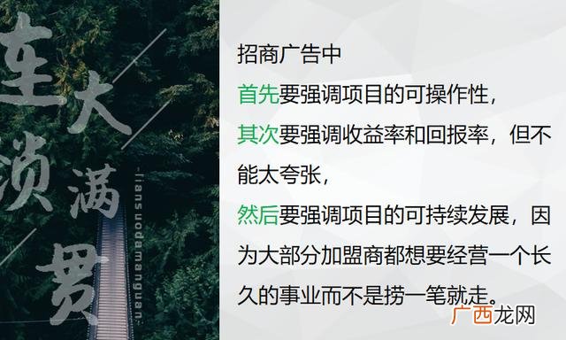 广告公司,电视广告招商渠道