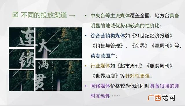 广告公司,电视广告招商渠道