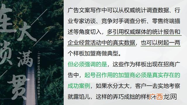 广告公司,电视广告招商渠道